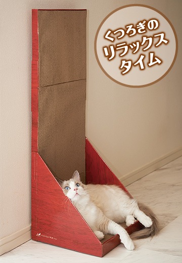 猫ちゃん定番のつめとぎ mju ガリガリウォール スクラッチャー プラス【猫/爪とぎ/ストレス/】