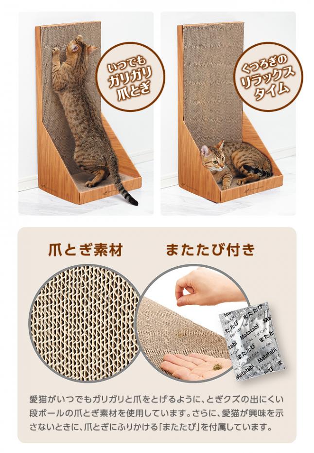 愛猫専用の爪とぎ mju ガリガリウォール スクラッチャー インテリア 全3色【猫/爪とぎ/ストレス/子猫】