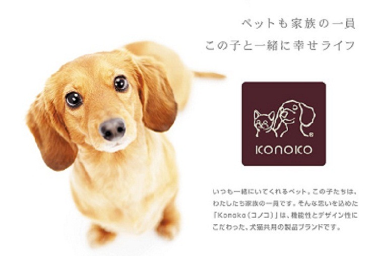 健康的な食べ方を コノコ KONOKO ゆっくり食べれる食器 Mサイズ【犬/食器/早食い】