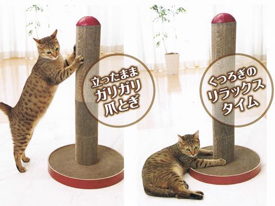 すべり止め付き ラウンジ型の爪とぎ ガリガリ ポール スクラッチャー【猫/爪とぎ/ストレス/】