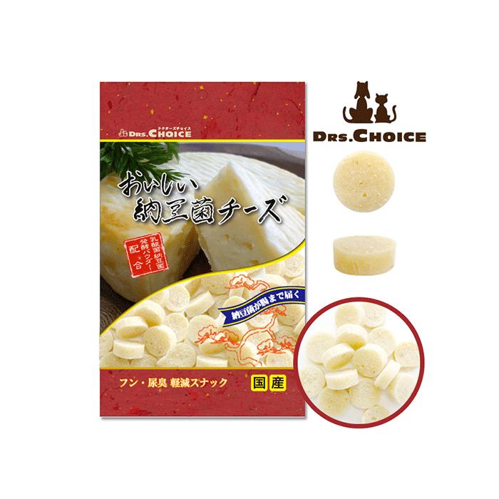 【メール便対応可】国産・無添加 おいしい納豆菌チーズ 丸型 100g 【犬/国産/おやつ】