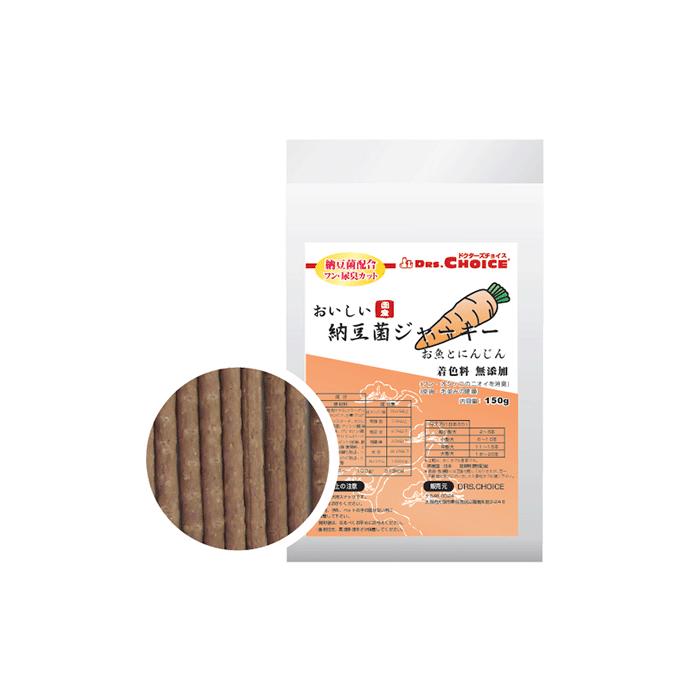 【メール便対応可】国産・無添加 ペット用 納豆菌 ジャーキー にんじん スティック 150g 【犬/国産/おやつ】