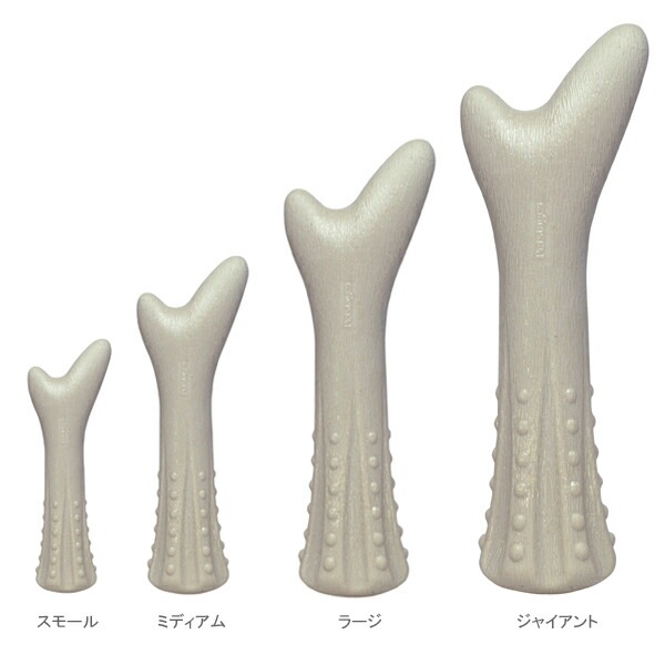 愛犬のストレス解消に Petstages ペットステージ DEER HORN ディアー・ホーン スモール 【犬/おもちゃ/噛む/木/小型犬】