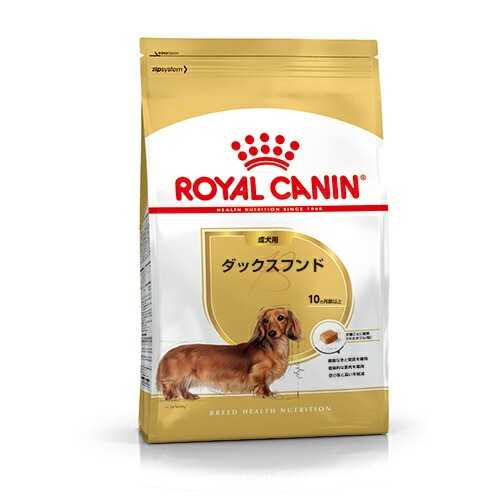 【正規品】ロイヤルカナン ダックスフンド 成犬用 800g《生後10ヶ月齢以上》【お一人様5個まで】