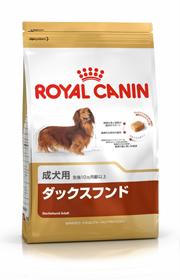 【正規品】ロイヤルカナン ダックスフンド 成犬用 1.5kg《生後10ヶ月齢以上》【お一人様5個まで】