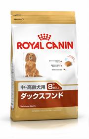 【正規品】ロイヤルカナン ダックスフンド 中・高齢犬用 800g 《8歳以上の老犬用》【お一人様5個まで】