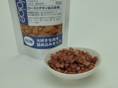 穀物不使用の国産プレミアムキャットフード キャットヴォイス ローストチキン&白身魚 20g 【猫/キャットフード/国産】