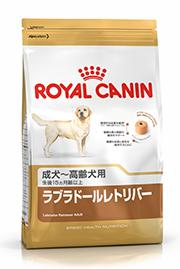 【正規品】ロイヤルカナン ラブラドールレトリバー 成犬~高齢犬用 3kg《生後15ヵ月齢まで用》【お一人様5個まで】
