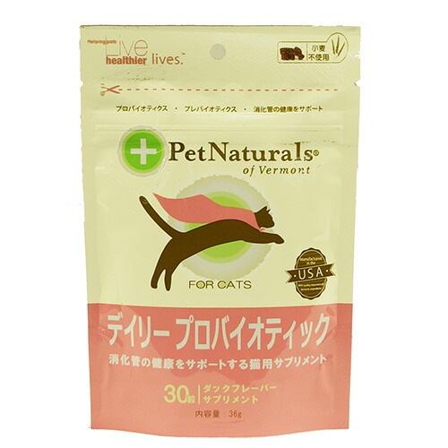 愛犬の胃腸・免疫の健康サポートに PetNaturals 猫用 デイリープロバイオティック 36g 【猫 /サプリ/お腹】