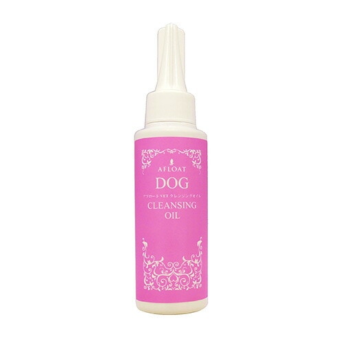 頑固な皮脂落としに 「皮膚科学に基ついたスキンケア」 アフロートVET クレンジングオイル 100ml 【犬/クレンジング/泥汚れ/シャンプー】