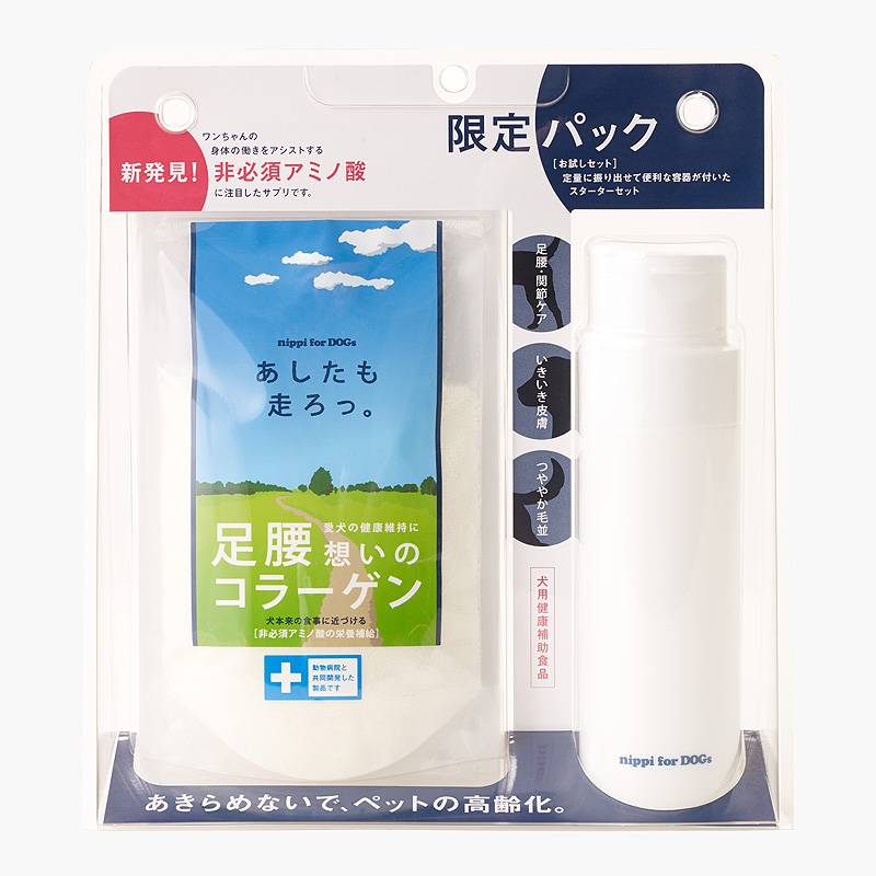 ペット用コラーゲン 犬用健康補助食品 あしたも走ろっ。 40g お試しセット【犬用/サプリメント/猫/足/腰/皮膚】