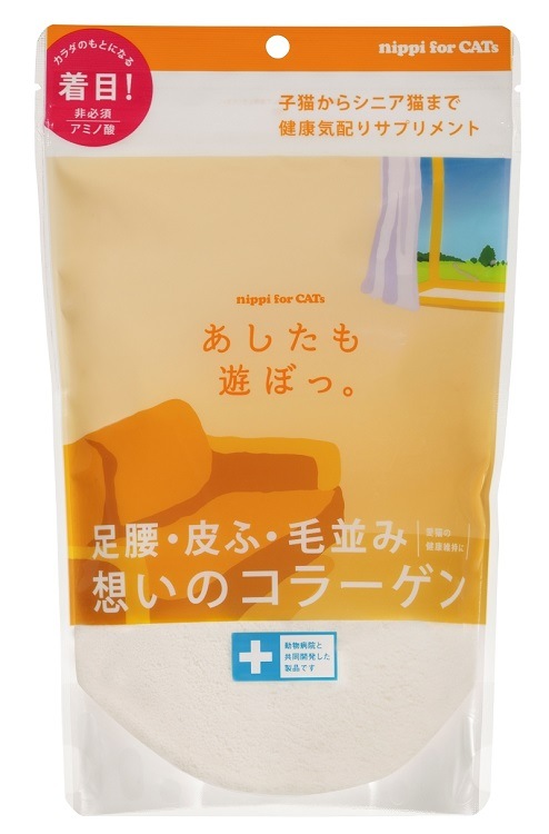 猫用コラーゲン 『あしたも遊ぼっ。』 160g<br>猫 猫用 サプリメント サプリ コラーゲン 足腰 皮膚 毛並 キャットフード ねこ ネコ 健康 健康維持 健康食品 子猫 シニア 全年齢