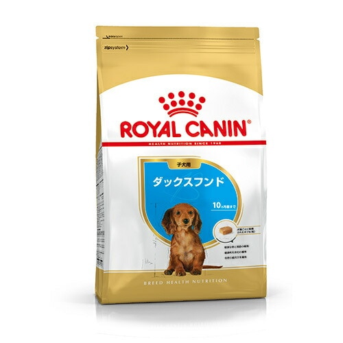 【正規品】ロイヤルカナン ダックスフンド 子犬用 800g《生後10ヵ月齢まで》【お一人様5個まで】