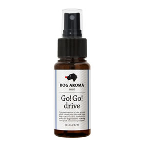 愛犬とのドライブを楽しく!乗り物酔い防止ブレンド ドッグアロマ DOG AROMA mist ゴーゴードライブ 50ml 【犬/乗り物/酔い/アロマ】