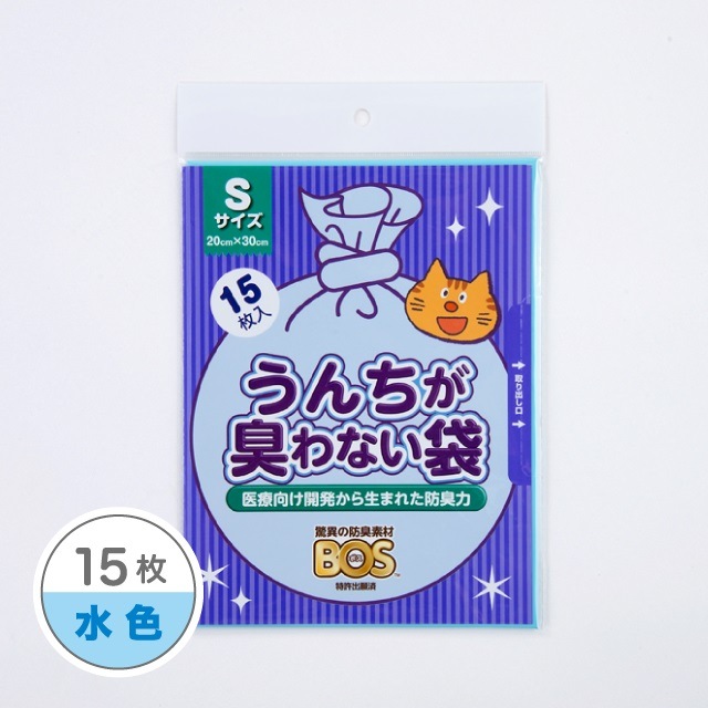 【メール便可】驚異的な防臭力を持った素材 うんちが臭わない袋 BOS ネコ用 Sサイズ 15枚入り 【ペット用 /マナー袋/猫/うんち/犬】