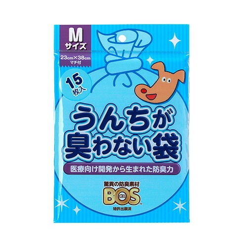 【メール便対応可】驚異的な防臭力を持った素材 うんちが臭わない袋 BOS ペット用 Mサイズ 15枚入り 【ペット用 /マナー袋/猫/うんち/犬】