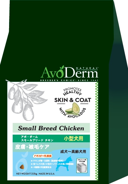 正規品 アボダーム ドックフード スモールブリード チキン 5kg 超小粒 AVO DERM 【小型犬/ドッグフード/皮膚/被毛/子犬/母犬】