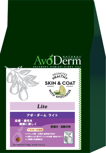 正規品 アボダーム ドックフード ライト 10kg AVO DERM 【肥満犬/ダイエット/高齢犬/ドッグフード/皮膚/被毛】