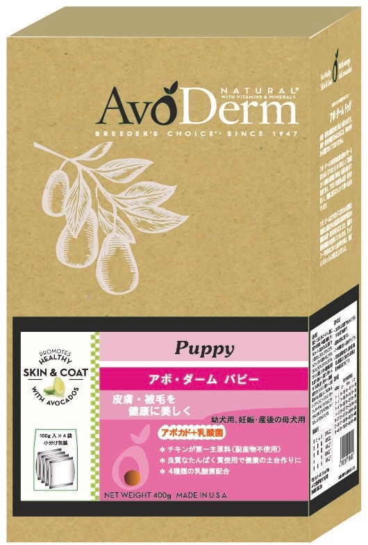 正規品 『アボダーム』 パピー 5kg<br>ドッグフード ドックフード AVO DERM<br>グレインフリー 皮膚 被毛 子犬 母犬 犬の餌 えさ アメリカ