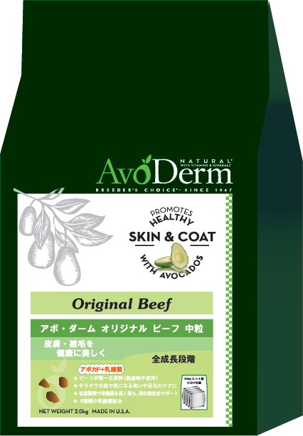 正規品 アボダーム ドッグフード オリジナルビーフ 中粒 5kg AVO DERM 【グレインフリー/ドッグフード/皮膚/被毛】