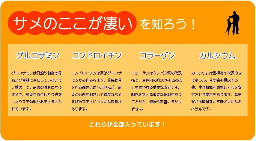【メール便対応可】希少部位の軟骨付きサメトロ BOKBOK ボクボク サメトロ軟骨 150g 【犬/おやつ/魚/関節/皮膚】