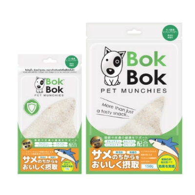 【メール便対応可】サメ軟骨をパウダーに BOKBOK ボクボク サメ軟骨 ミクロパウダー 50g 【犬/おやつ/魚/関節/皮膚/トッピング】