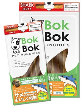 【メール便対応可】コラーゲンたっぷり しっかり噛めるサメジャーキー BOKBOK ボクボク サメジャーキー 50g 【犬/おやつ/魚/関節/皮膚】