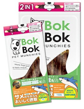 【メール便対応可】サメ軟骨にサメ肉を巻いた究極の逸品 BOKBOK ボクボク 肉巻き サメ軟骨 50g 【犬/おやつ/魚/関節/皮膚】