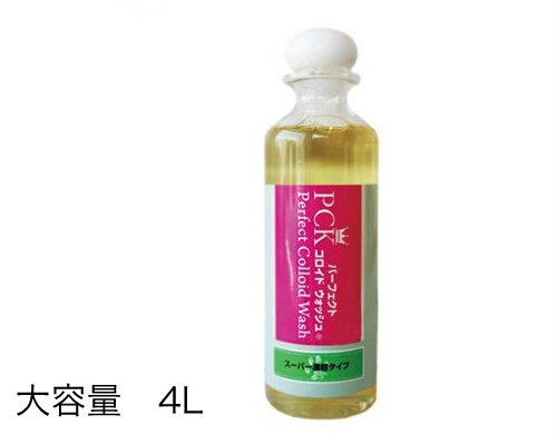 【送料無料】【大容量】マラセチア菌に効能あり PCK パーフェクト コロイド ウォッシュ ペット シャンプー スーパー濃縮タイプ 無香料タイプ 4L 【犬/猫/シャンプー/マラセチア/脂漏症】