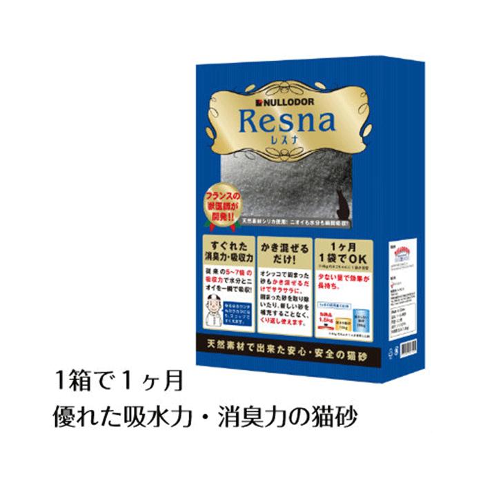 フランス生まれのシリカ砂 臭わない猫砂 Resna レスナ 1.5kg 【猫砂/消臭/シリカゲル/脱臭/消臭/トイレ】
