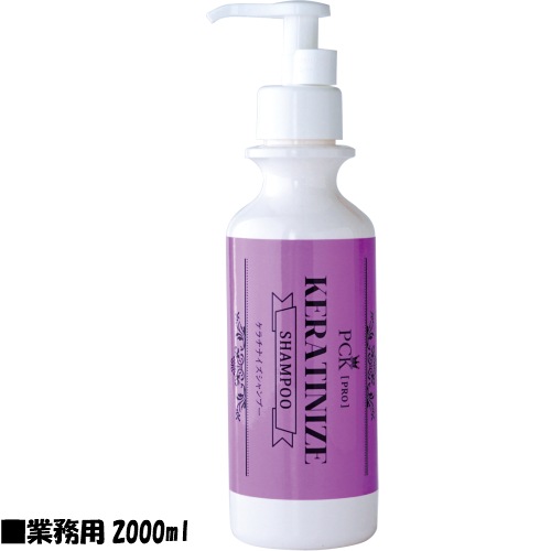 毛にコシ、艶を PCK パーフェクト コロイド ウォッシュ ペット プロシリーズ ケラチナイズシャンプー 2000ml 【犬/シャンプー/毛量/コシ】