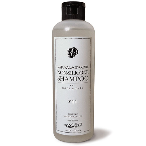 ペット用ノンシリコンシャンプー アリールアンドシーナチュラルエイジングケアシリーズ ノンシリコンシャンプーS11 250ml 全犬種・猫用【犬/猫/シャンプー】