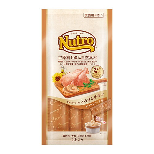 とろ~りおいしい猫用おやつ ニュートロ とろけるチキン&ビーフレバー 4本入り 【猫/おやつ/チュール/】