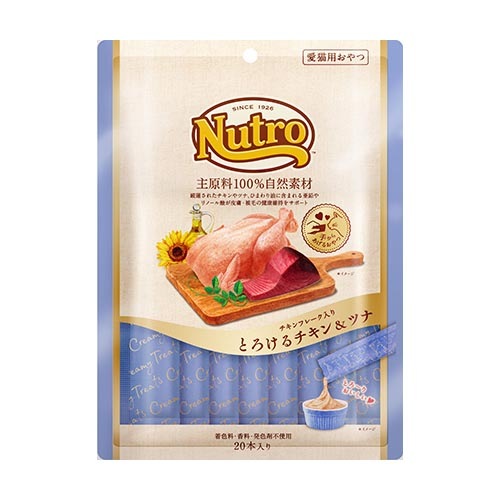 とろ~りおいしい猫用おやつ ニュートロ とろけるチキン&ツナ 20本入り 【猫/おやつ/チュール/】