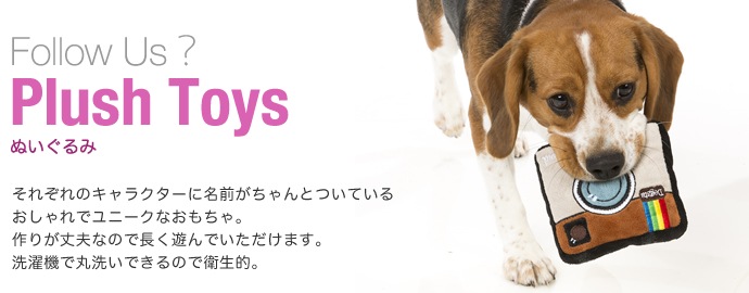 かわいいぬいぐるみトイ FuzzYard ナッツ りす Lサイズ【犬/おもちゃ/ぬいぐるみ/】