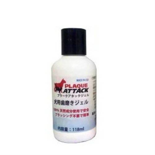 【送料無料】【メール便対応可】100%天然成分で綺麗な歯 ペット用口腔ケア プラークアタックエクストラ ジェルタイプ Sサイズ 118ml 【犬/猫/歯/ジェル/歯磨き】
