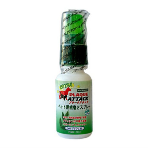【メール便対応可】100%天然成分で綺麗な歯 ペット用口腔ケア プラークアタックエクストラ スプレータイプ 29.5m 【犬/猫/歯/歯磨き】