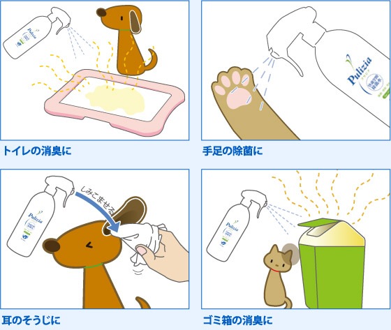 強力な除菌力と消臭力 快適空間除菌水 Pulizia プリジア for ペット 2L 付替タイプ 【犬/猫/消臭/除菌/スプレー】