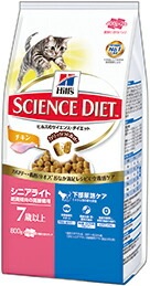 サイエンスダイエット キャットフード シニア ライト (肥満傾向の高齢猫用 7歳以上) チキン 1.8kg 【猫/キャットフード/シニア/ダイエット】