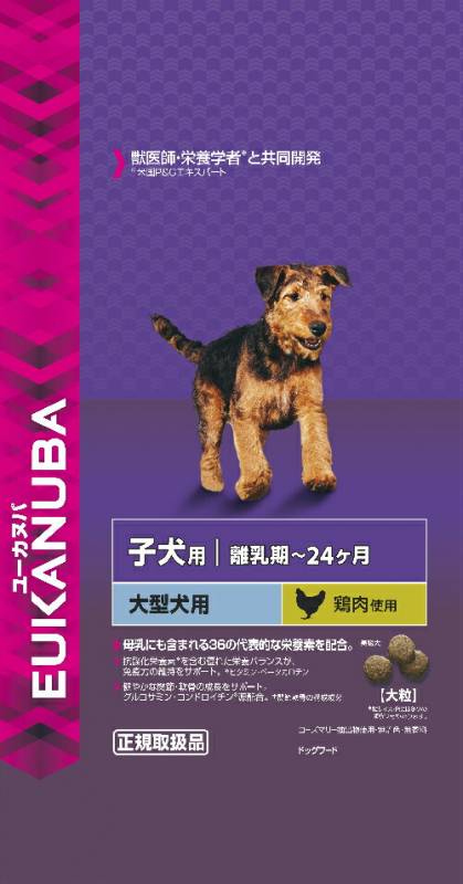 【送料無料】Eukanuba ユーカヌバ ドックフード 離乳期~24ヶ月齢用 子犬用 大型犬種 大粒 7.5kg 【大型犬/子犬/ドッグフード】