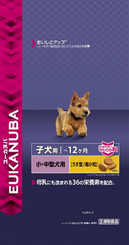 【送料無料】Eukanuba ユーカヌバ ドックフード 離乳期~12ヶ月齢用 子犬用 小・中型犬種 超小粒 7.5kg 【小型犬/子犬/中型犬/ドッグフード】