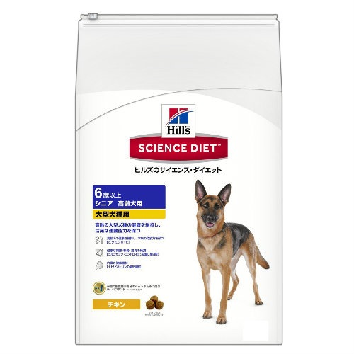 サイエンスダイエット ドッグフード シニア 大型犬用 高齢犬用 12kg 【ヒルズ/ドッグフード/犬/シニア/高齢犬】