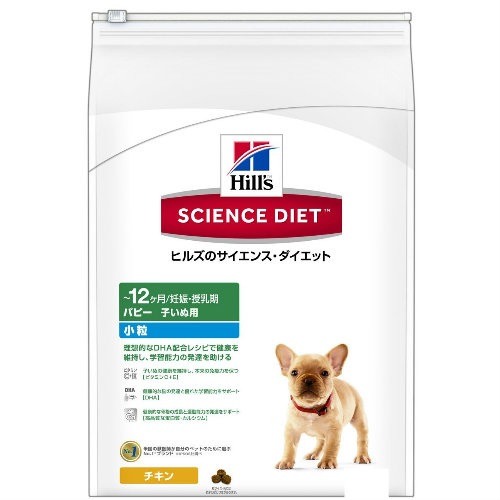 サイエンスダイエット ドッグフード パピー 小粒 子いぬ用 3.3kg 【ヒルズ/ドッグフード/犬/子犬】