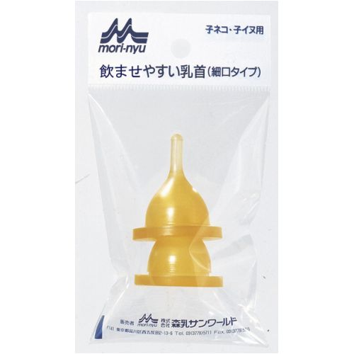 【メール便対応可】ペット用 哺乳器 森乳 ワンラック 乳首(細口)2個入り 【国産品】【子犬/離乳/子猫/ミルク/授乳/哺乳瓶/ペット】
