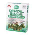 低アレルゲン　森乳　ワンラック　お気にいり　デンタルビスケット　120ｇ【おやつ/犬/ビスケット/国産】|犬用　おやつ|おやつ