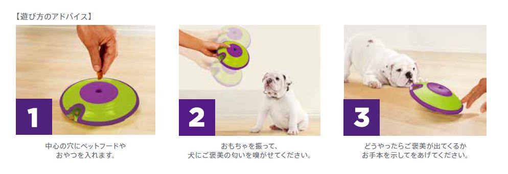 知育トイ ニーナ・オットソン トリーツ・ゲーム ウォーターメロン Nina Ottosson 【犬/おもちゃ/知育】 犬 知育 知育玩具 知育おもちゃ おもちゃ