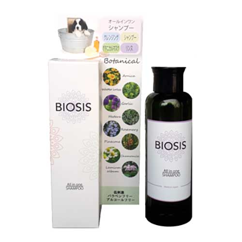 低刺激のシャンプー ビオシス オールインワンシャンプー 150ml BIOSIS【犬/保湿/】