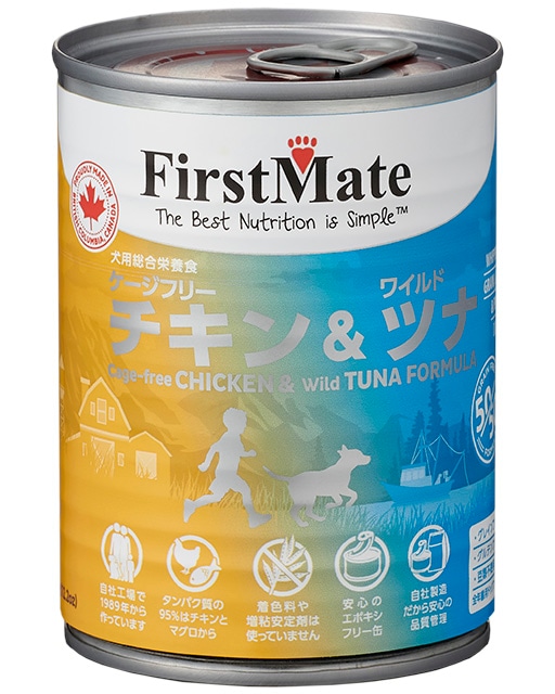 ファーストメイト 犬用 ウェットフード ケージフリーチキン&ツナ 345g ドッグフード First Mate ドックフード/無添加/穀物不使用/アレルギー】