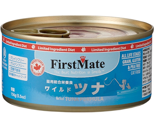 ファーストメイト 猫用 ウェットフード ワイルドツナ 156g キャットフード First Mate 【/無添加/穀物不使用/アレルギー】