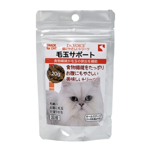 【メール便可】猫にやさしいトリーツ 毛玉サポート 20g キャットヴォイス【猫/サプリ/国産】
